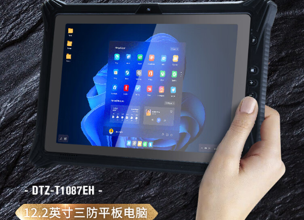 東田便攜式加固三防平板推薦【DTZ-T1087EH】
