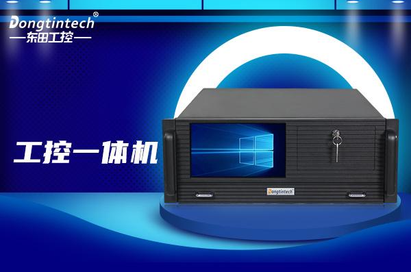 國(guó)產(chǎn)工控機(jī)一體機(jī)：高性能融合，智能創(chuàng)新創(chuàng)造未來(lái)