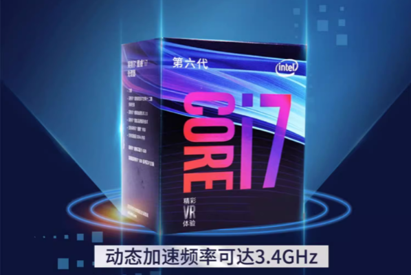 上海三防筆記本處理器.png