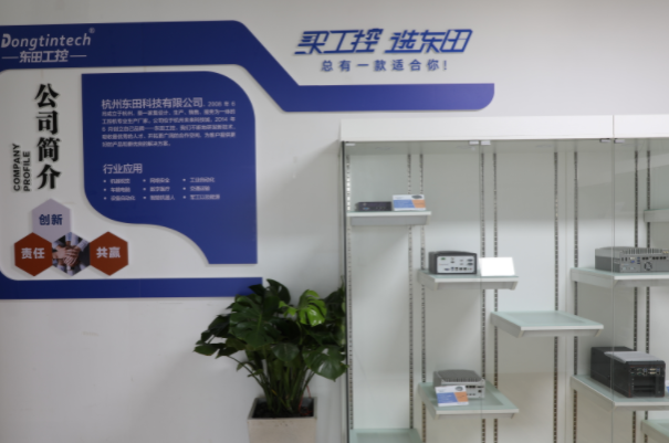 上海東田工控，卓越工業(yè)計(jì)算機(jī)廠家引領(lǐng)行業(yè)創(chuàng)新