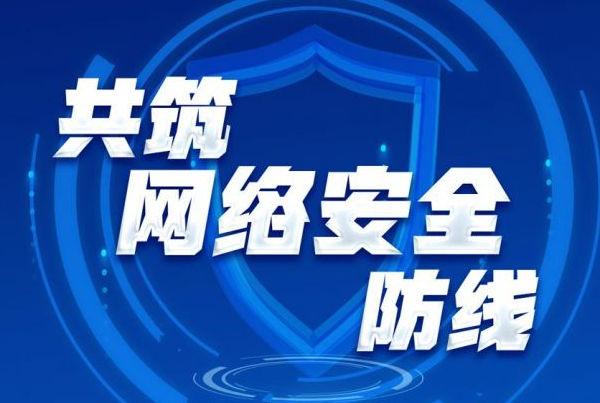 網(wǎng)絡(luò)安全之盾：三防筆記本電腦在數(shù)字時(shí)代的卓越應(yīng)用