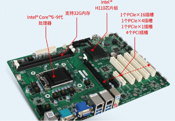 4U上海工控機(jī)主板.png