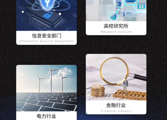 國(guó)產(chǎn)化2U上海工控機(jī)應(yīng)用領(lǐng)域.png