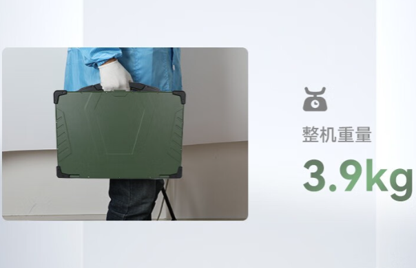 國產(chǎn)化上海三防筆記本重量.png