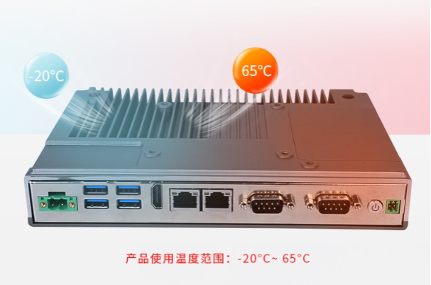 天津工控機(jī)運(yùn)行溫度.png