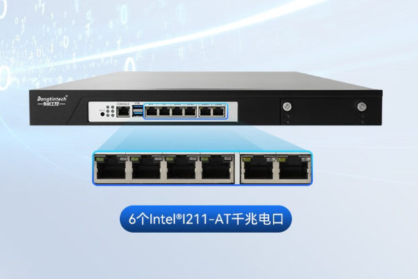 1U浙江工控機(jī)網(wǎng)口.png