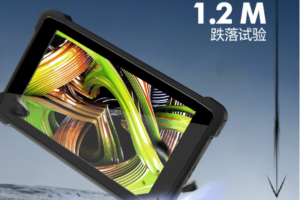 浙江三防平板電腦耐摔性.png