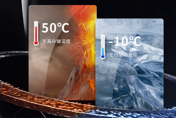 上海三防平板電腦運(yùn)行溫度.png