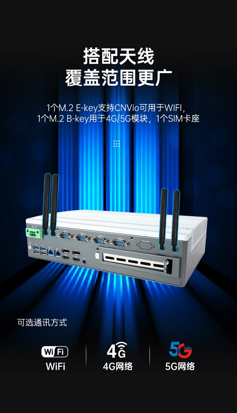酷睿12/13代上海嵌入式上海工控機(jī),DTB-3291-Q670E.jpg