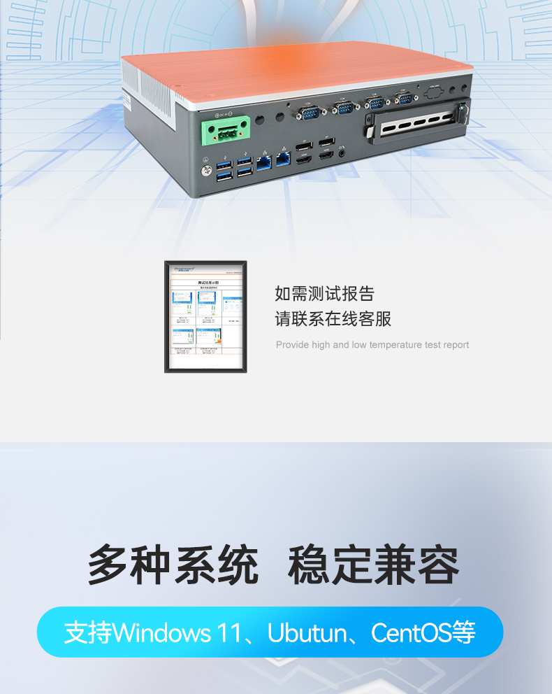 酷睿12/13代上海嵌入式上海工控機(jī),DTB-3291-Q670E.jpg