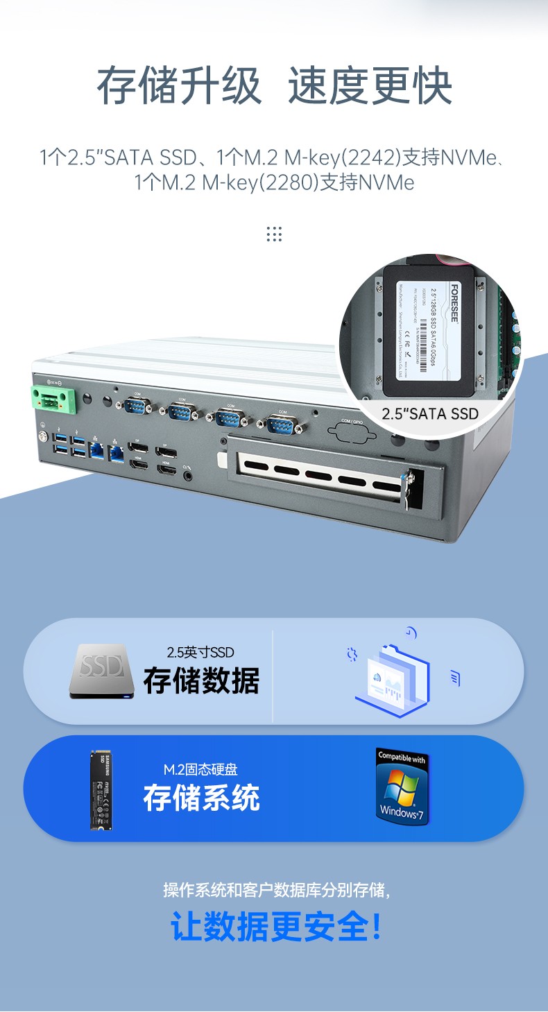 酷睿12/13代上海嵌入式上海工控機(jī),DTB-3291-Q670E.jpg