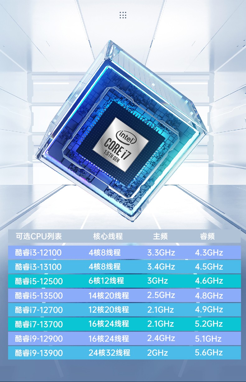 酷睿12/13代上海嵌入式上海工控機(jī),DTB-3291-Q670E.jpg