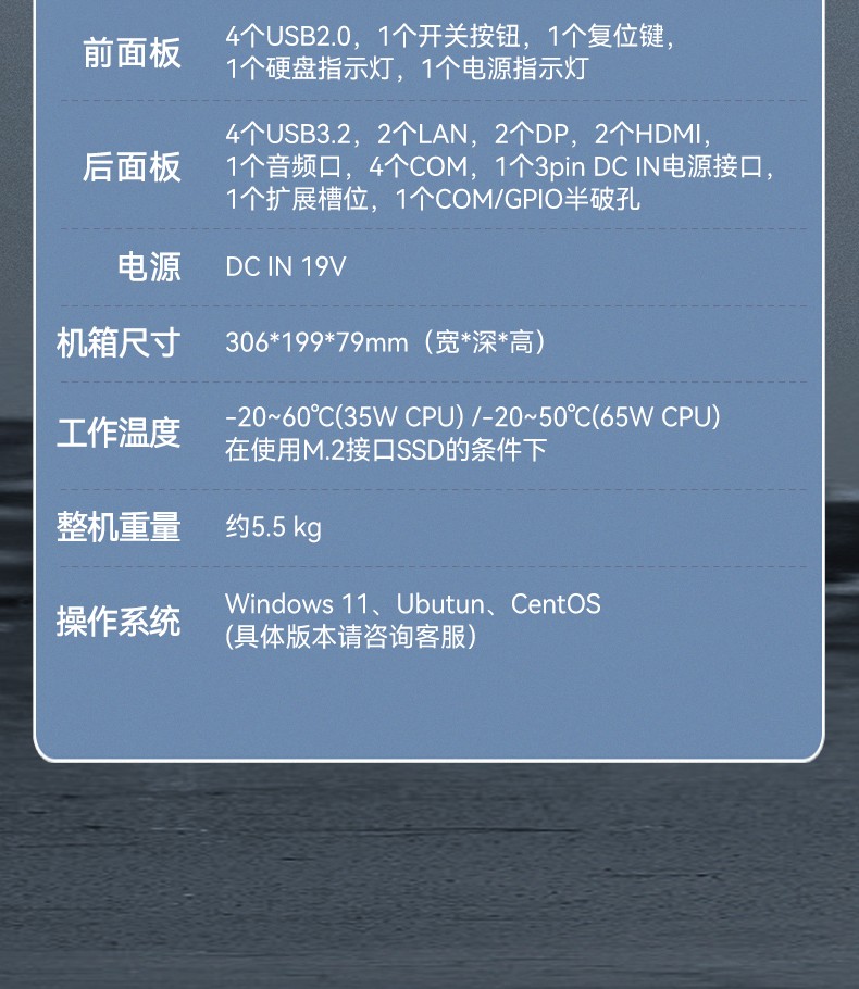 酷睿12/13代上海嵌入式上海工控機(jī),DTB-3291-Q670E.jpg