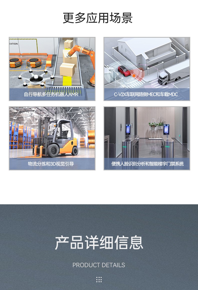 酷睿12/13代上海嵌入式上海工控機(jī),DTB-3291-Q670E.jpg
