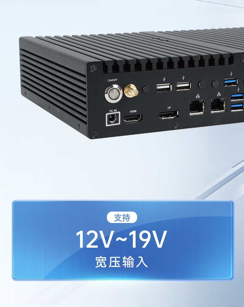 酷睿12/13代無風(fēng)扇浙江工控機(jī),H610芯片組,DTB-3292-H610.jpg
