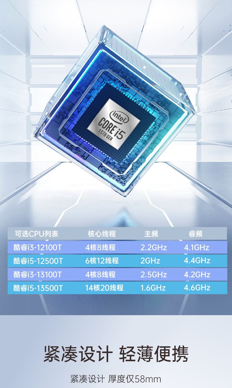 酷睿12/13代無風(fēng)扇浙江工控機(jī),H610芯片組,DTB-3292-H610.jpg