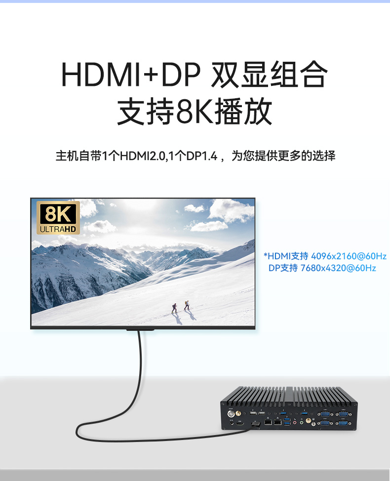酷睿12/13代無風(fēng)扇浙江工控機(jī),H610芯片組,DTB-3292-H610.jpg