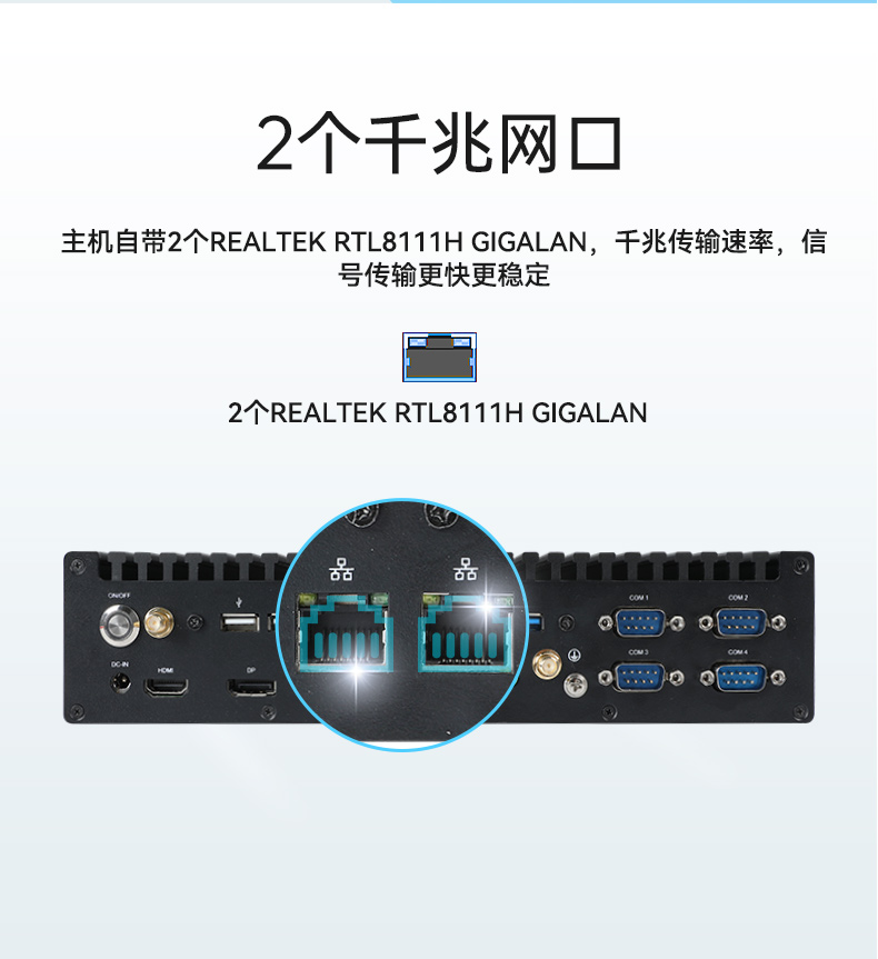 酷睿12/13代無風(fēng)扇浙江工控機(jī),H610芯片組,DTB-3292-H610.jpg