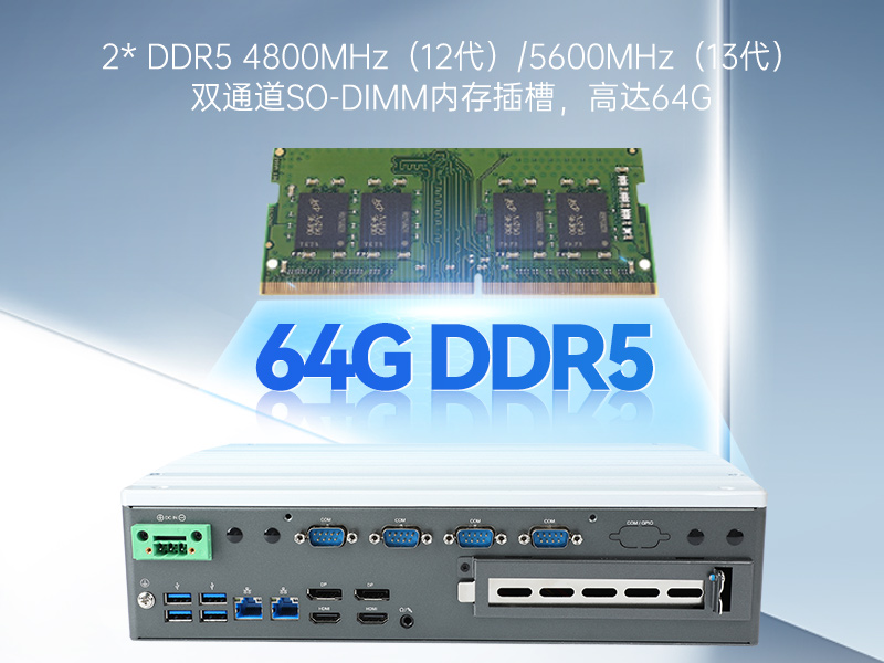 上?？犷?2/13代嵌入式工控機(jī)|DTB-3291-Q670E