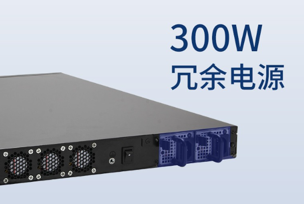 國產(chǎn)化1U上海工控機電源.png