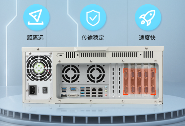 國產(chǎn)化4U工控機.png