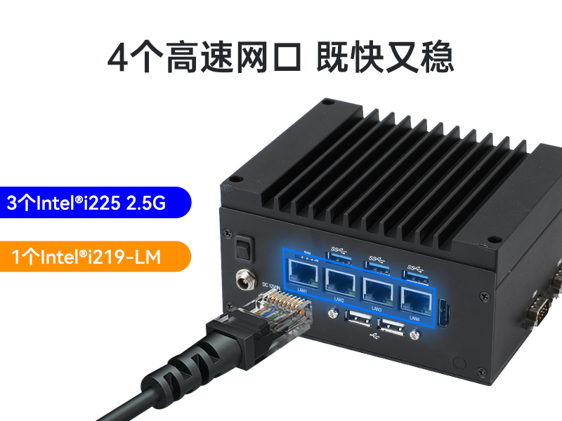 上海東田嵌入式無風(fēng)扇工控機(jī)|賽揚(yáng)處理器工業(yè)計(jì)算機(jī)|DTB-3670-1185