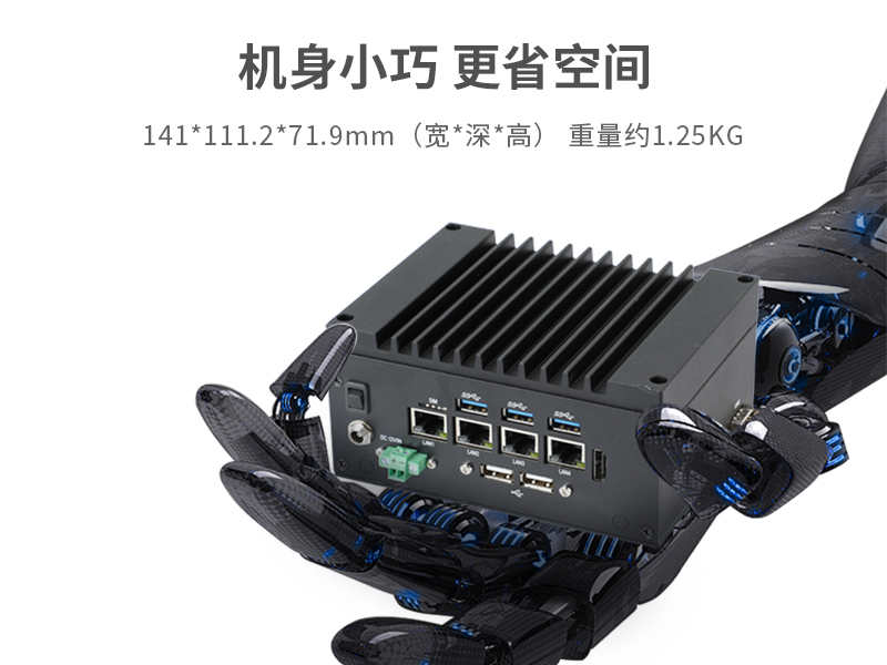 上海東田嵌入式無風(fēng)扇工控機(jī)|賽揚(yáng)處理器工業(yè)計(jì)算機(jī)|DTB-3670-1185