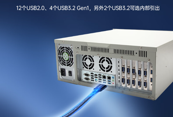 東田國產化4U工控機端口.png