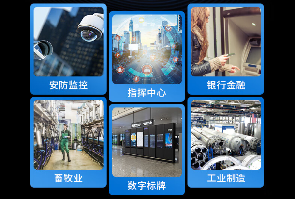 東田上海工控機(jī)應(yīng)用領(lǐng)域.png