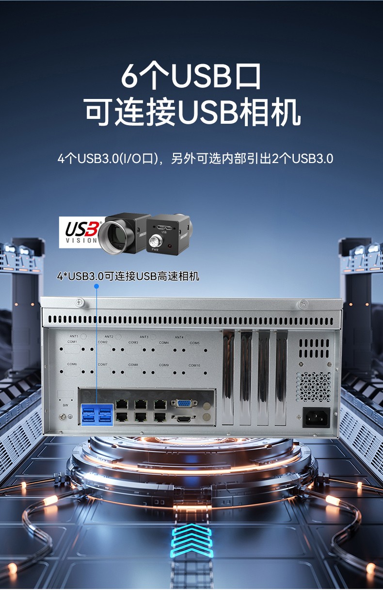 國產(chǎn)化飛騰工控機(jī),高性能工業(yè)電腦,DT-610L-QD2KMB.jpg