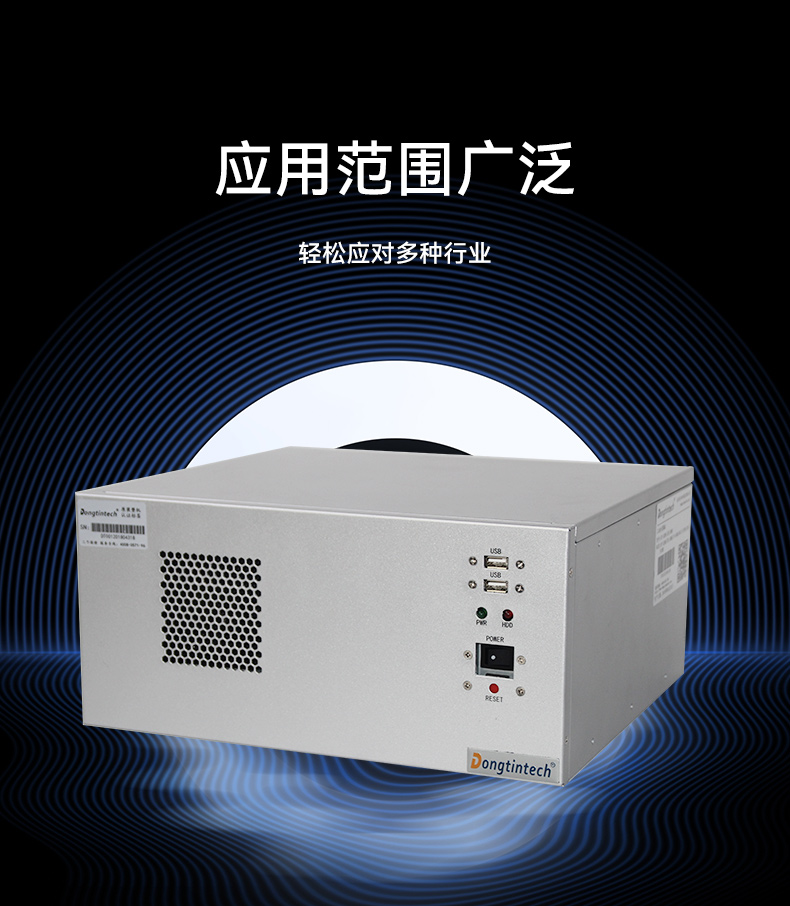 國產(chǎn)化飛騰工控機(jī),高性能工業(yè)電腦,DT-610L-QD2KMB.jpg