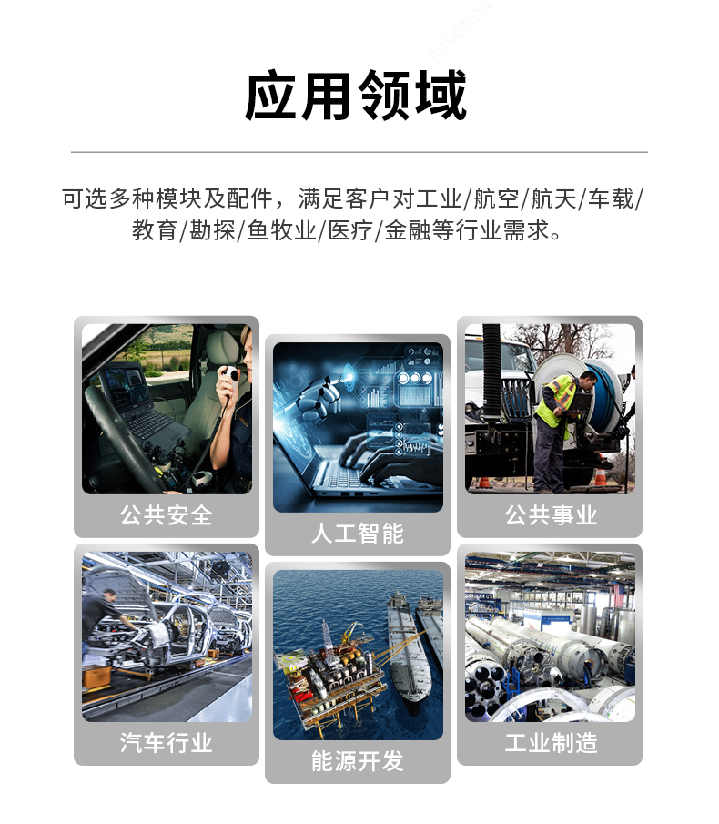 酷睿13代移動工作站,14寸加固筆記本電腦,DTI-S1413G.png