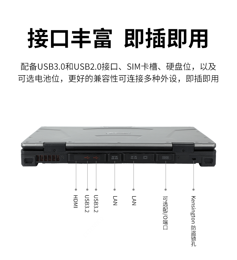 酷睿13代移動工作站,14寸加固筆記本電腦,DTI-S1413G.png