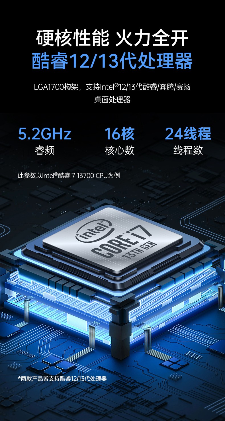 壁掛式工控機,13個USB主機電腦,DT-5309-JH610MB1.jpg