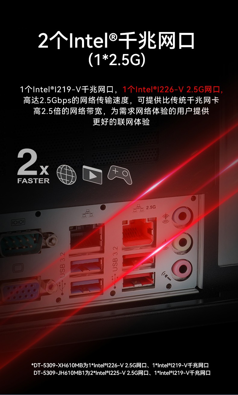 壁掛式工控機,13個USB主機電腦,DT-5309-JH610MB1.jpg