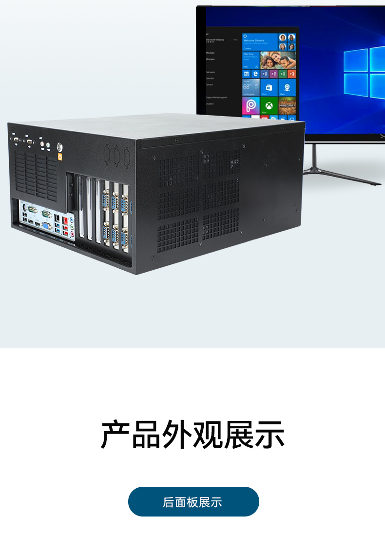 壁掛式工控機,13個USB主機電腦,DT-5309-JH610MB1.jpg