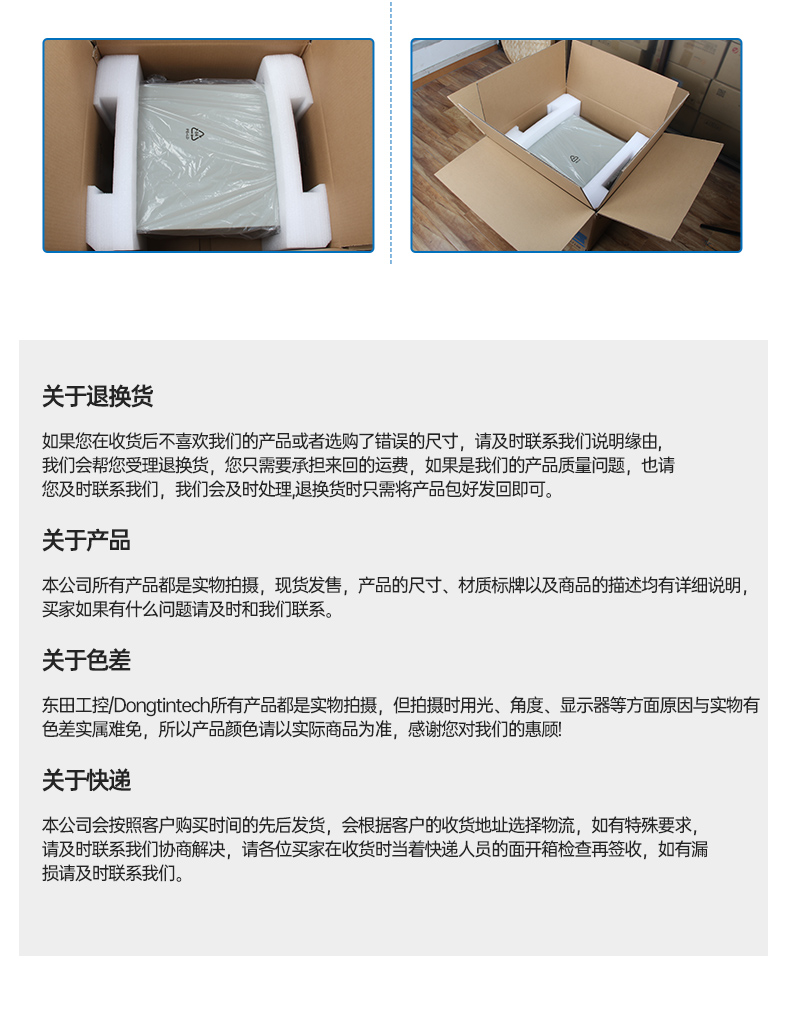 壁掛式工控機,13個USB主機電腦,DT-5309-JH610MB1.jpg
