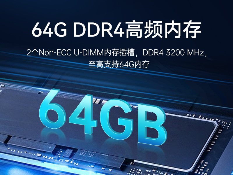 壁掛式工控機|13個USB主機電腦|DT-5309-JH610MB1