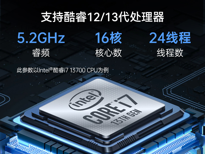壁掛式工控機|13個USB主機電腦|DT-5309-JH610MB1