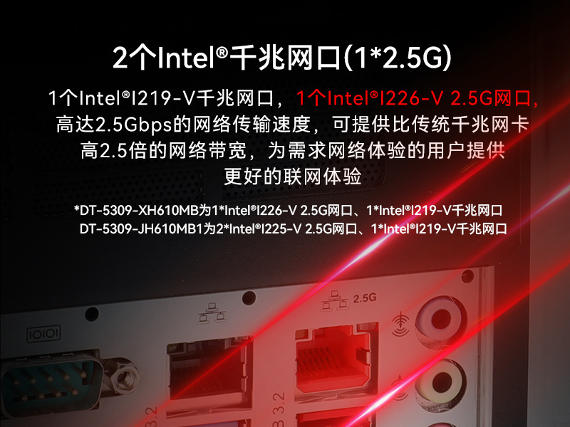 壁掛式工控機|13個USB主機電腦|DT-5309-JH610MB1