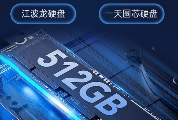 國產(chǎn)化上海工控機(jī)存儲.png