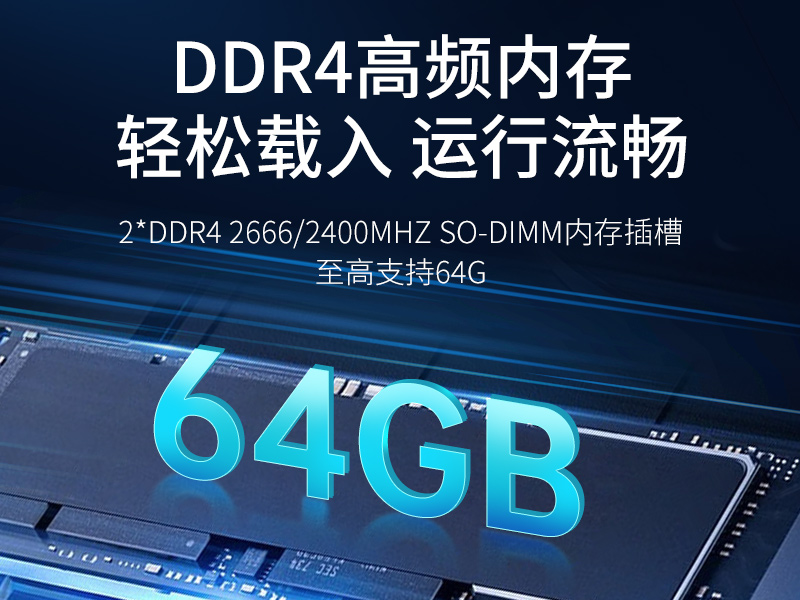 上海東田嵌入式計算機|13代無風(fēng)扇工控主機電腦|DTB-3791-0670