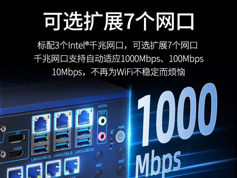 上海東田嵌入式計算機|13代無風(fēng)扇工控主機電腦|DTB-3791-0670