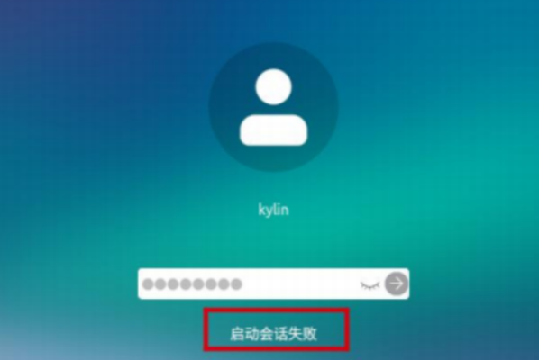 工控機銀河麒麟操作系統(tǒng).png