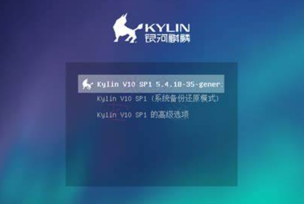 工控機銀河麒麟操作系統(tǒng).png