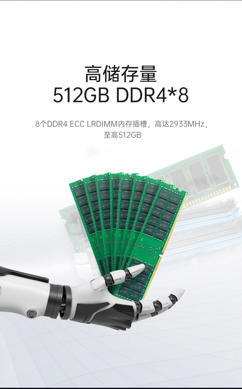 工業(yè)服務(wù)器,國(guó)內(nèi)工控機(jī)廠商,DT-900-SC621MA.jpg