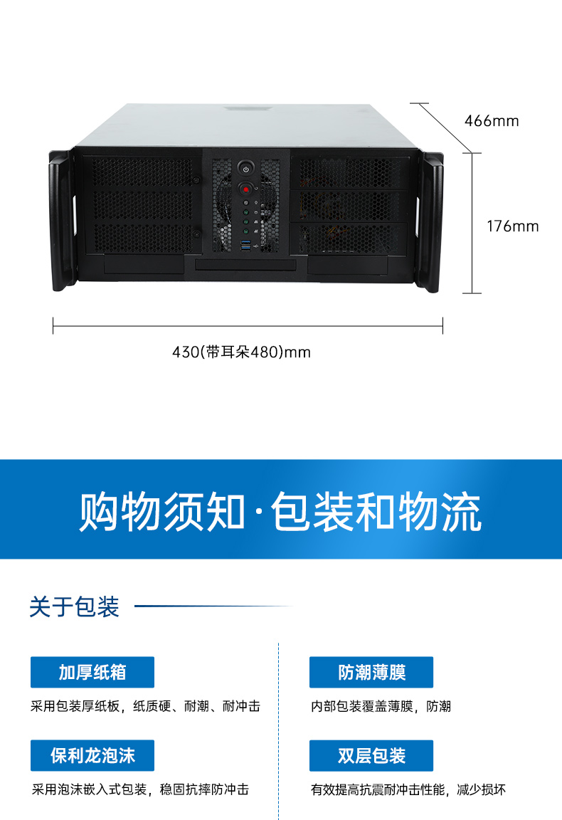 工業(yè)服務(wù)器,國(guó)內(nèi)工控機(jī)廠商,DT-900-SC621MA.jpg