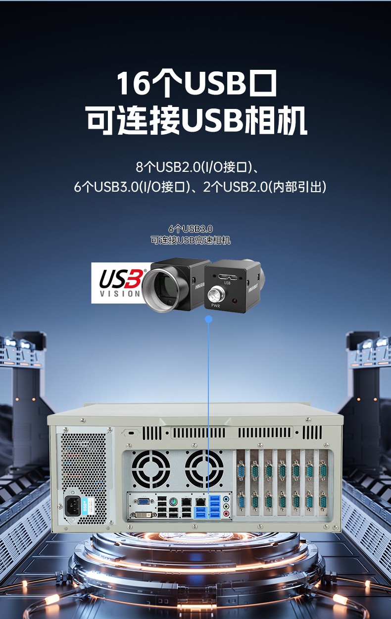 標(biāo)準(zhǔn)4U工控機(jī),WIN7系統(tǒng)工業(yè)自動(dòng)化工控電腦,DT-610L-684G2.jpg