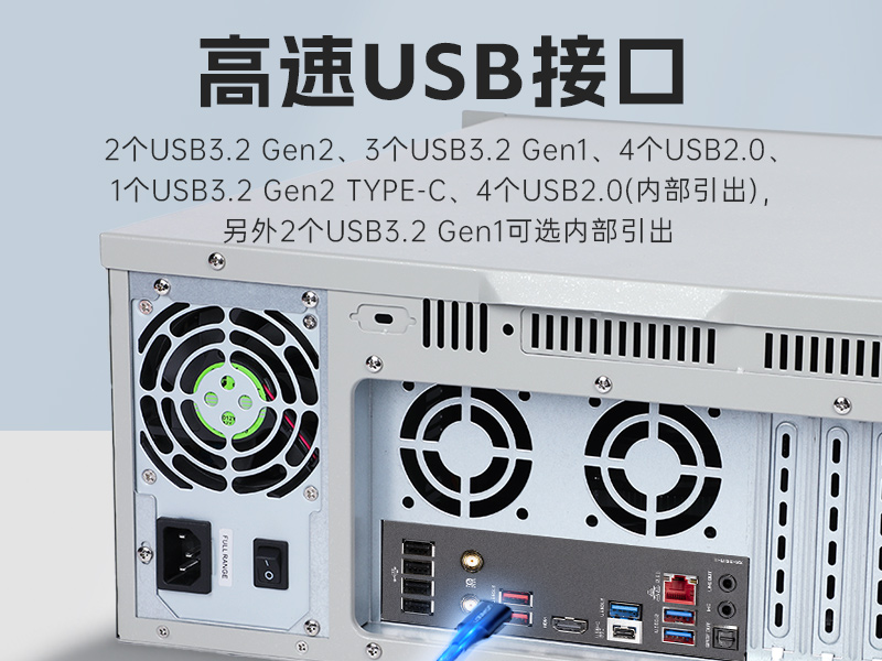 東田2U上架式工控機,機器視覺AI識別服務(wù)器,DT-61025-IZ790MA.jpg