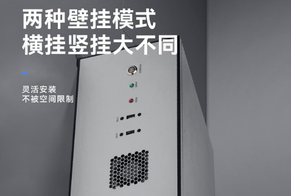 東田國產(chǎn)化壁掛式上海工控機.png